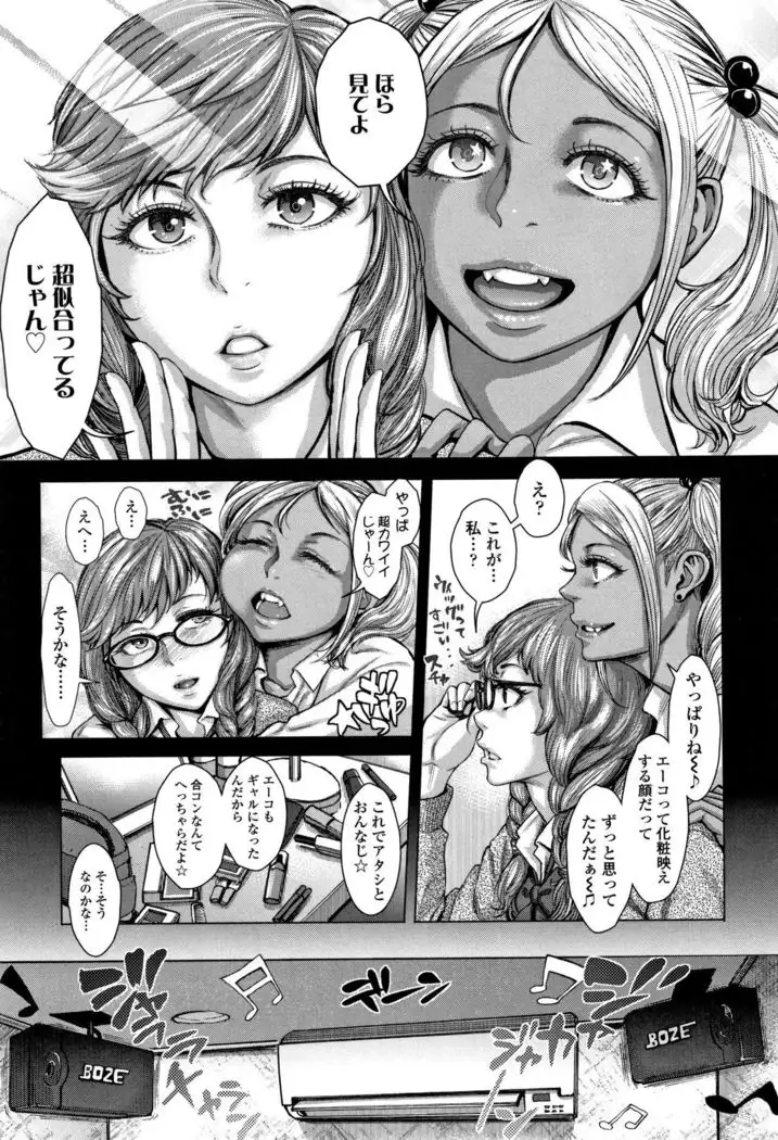 Hobetsu Ichigo Hakusho