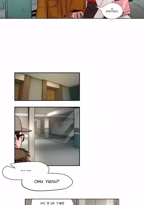 Atonement Camp Ch. 0-26