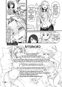 DR.OUTIE OF THE EXPOSED NAVEL CLINIC