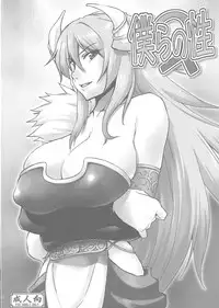 (C80) [Sago-Jou (Seura Isago)] G.B Complex! (Various)