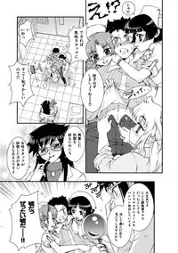 [Koume Keito] Kafun Shoujo Complete Ge - the pollinic girls complete [Digital]