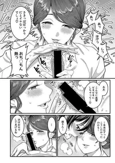 COMIC Shingeki 2021-03