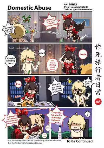 Makedie traveler daily life