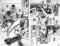 [Hattori Mitsuka] 2LDK Kitsune Tsuki | 2LDK淫妖狐附身 [Chinese]