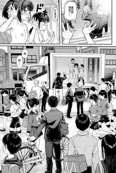 JC Wakarase Seikyouiku