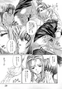 [Nakamura Uzuki] Chotto Chikokuma