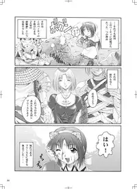 [Ruki Ruki Exiss] Ragnaburi (Ragnarok Online + 1 Fullmetal Alchemist Winry omake picture)