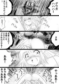 [Dende] Fushigi Sekai -Mystery World- Nonona 35