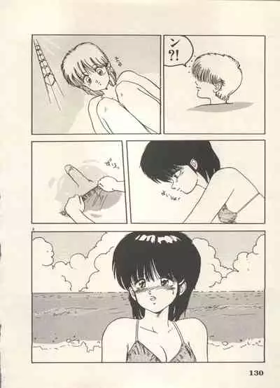 Bishoujo Shoukougun 6