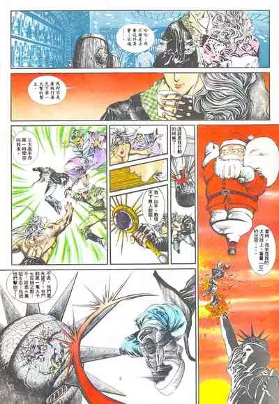 New A Moment of Romance~ Hadougirl