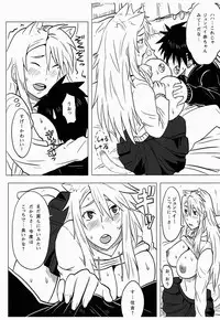 [Doragonia (Toryuu)] Kanakoi! (Nyan Koi!)