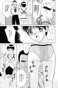 [Kiki] Shoujo Kajuu 120% (The Girl Fruit Juice 120%)