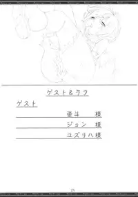 (Reitaisai 7) [Mochi-ya (Karochii)] Momiji Gari (Touhou Project)