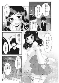 Monthly Vitaman 2017-04 [Digital]