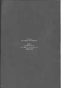 [+kiss (Rei izumi-in Yuriko, Kakyōin Chōko] feel muddy (Persona 4]