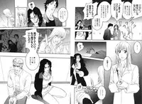 COMIC Karyou Gakuen Vol.1 2008-06