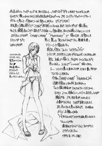 (C56) [CHEAP CHEAP (Harazaki Takuma)] HEAVENLY 7 (Cowboy Bebop)