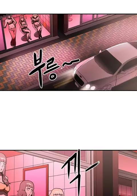 Refrain Love Ch.1-38