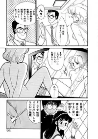 [Arimura Shinobu] High School Scandal