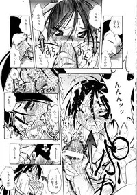 [Ataka Atsushi] I VELO YOU