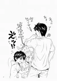 (SC48) [Panda 4gou (Shima Kyousuke)] CONTRIBUTION