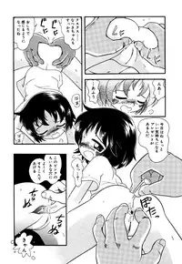 [Anthology] Little Pierce Vol.26