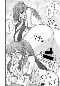 [Ampullaria (ki-51)] Keijun Horyo Yahagi (Kantai Collection -KanColle-) [Digital]