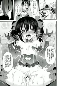 (C84) [LemonMaiden (Aoi Masami)] Nico-Live! (Love Live!)