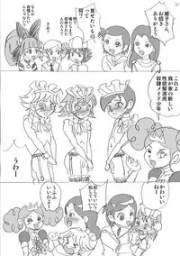 [Nurunuru X] Powerpuff × Ruzu Z The Second Season