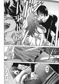 [Tamaki Nozomu] Narikiri Lovers