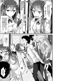 [Oouso] Ashiasobi [Digital]