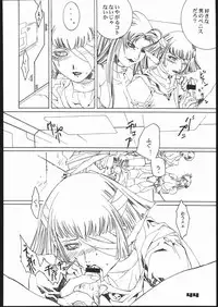 (C58) [Psy-Walken (Yoshizawa Tomoaki, Ohtsuki Suzuki)] addiction