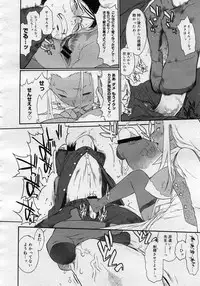 COMIC Megastore H 2005-11