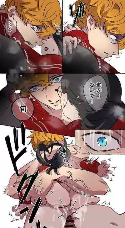 Gendai Shakai ni Tsukareta Onna ga Inaka ni Touhi Shite Nougyou Danshi