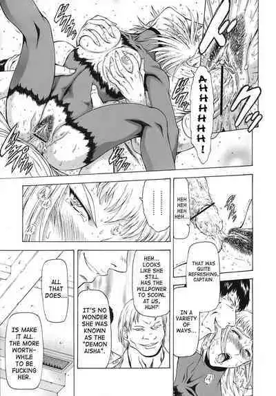 Ginryuu no Reimei | Dawn of the Silver Dragon