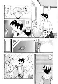 [Dowman Sayman] Kurage