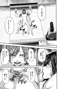 [Mitarai Yuuki] Soukan no Replica 2 - Replica of Mother