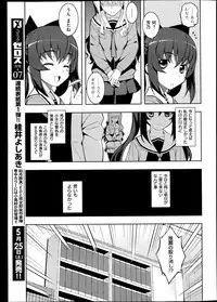 [Namonashi] NTR2 Ch.1-6