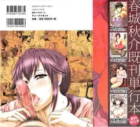 [Shunjou Shuusuke] Tada Koishikute, Aitakute... Ch. 1-6 [English]