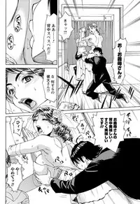 Men's Young Special IKAZUCHI 2010-12 Vol.16 [Digital]