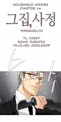 [ButcherBoy] Household Affairs Ch.1-36 (English) (YoManga) (Ongoing)