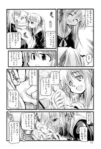 [Akiba Nagito] Panda Kamen no Saigo