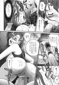 [ZOL] Shamanic Celeb Harae Nehan Dengekisen