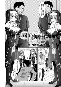 Comic Unreal 2010-12 Vol.28 [Digital]