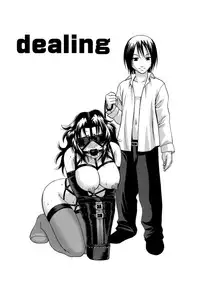 [Chiba Toshirou] ACME