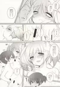 (Mou Nanimo Kowaku Nai 16) [Momo9 (Shiratama Yomogi)] Hinichijou-teki Shiawase Kuukan (Puella Magi Madoka Magica)