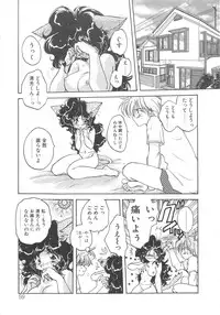 [Aranaga Hikaru] Archives