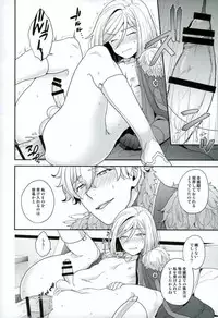 (C91) [Sayonara Hornet (Yoshiragi)] Chikakute Tooi,Kioku no Kanata (Fate/Grand Order)