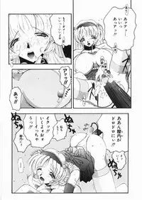 [Anthology] Yami no Ori