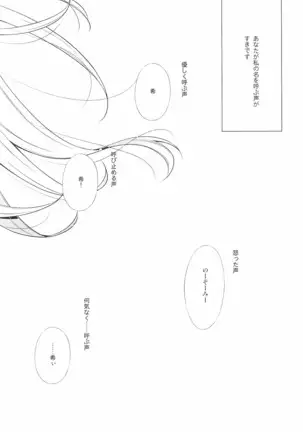 タカラモノの日々。